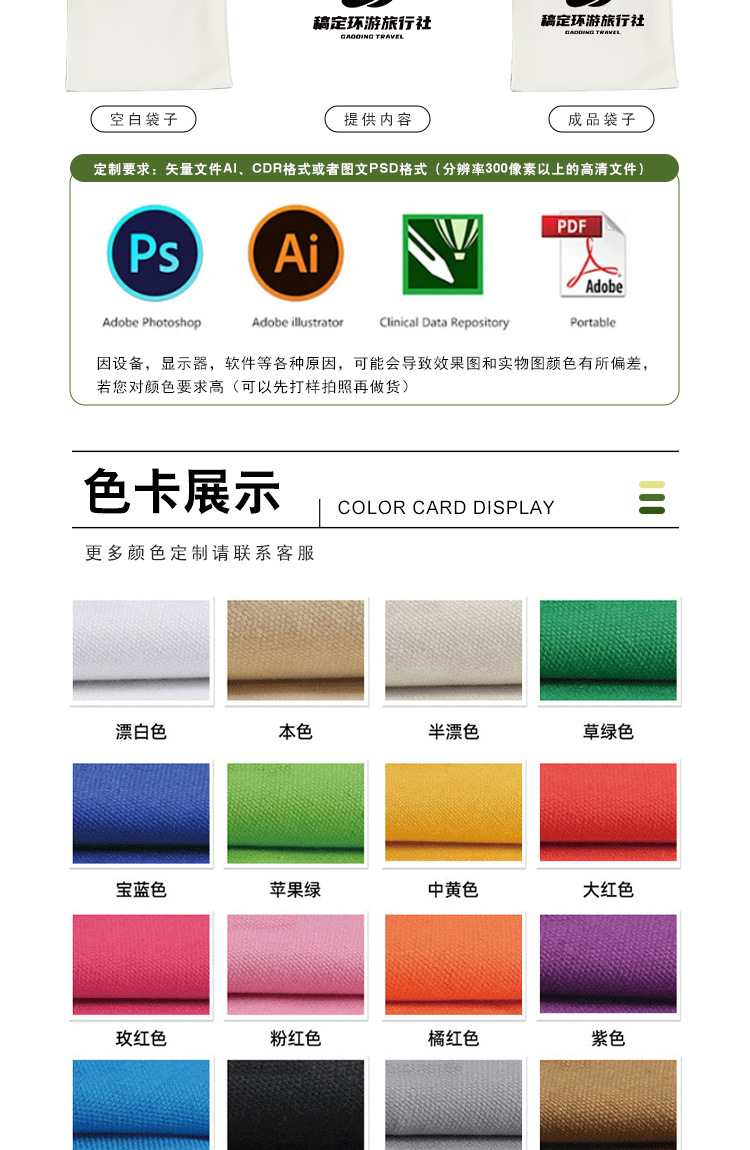 Hot Sale Custom Logo Canvas Tote Bag With Contrast Color Design Reusable Cotton Shopping Bag 