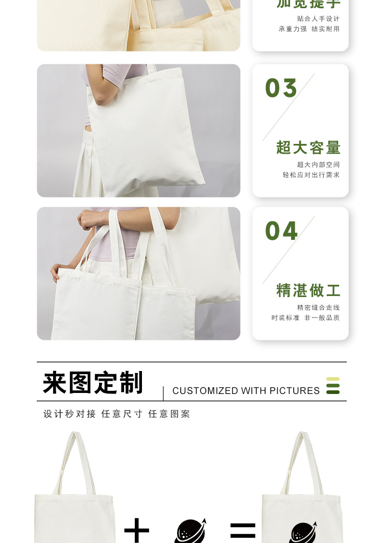 Personalized Embroider logo Customized Blank Cotton Grocery Shopping Shoulder Bag Custom Canvas Bag