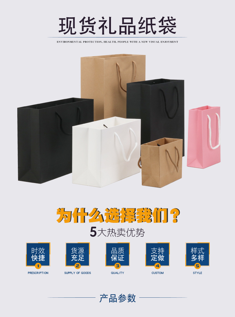 Custom Packaging Bag Wholesale  Paperboard Bag Gift Craft Shopping Paper Bag 