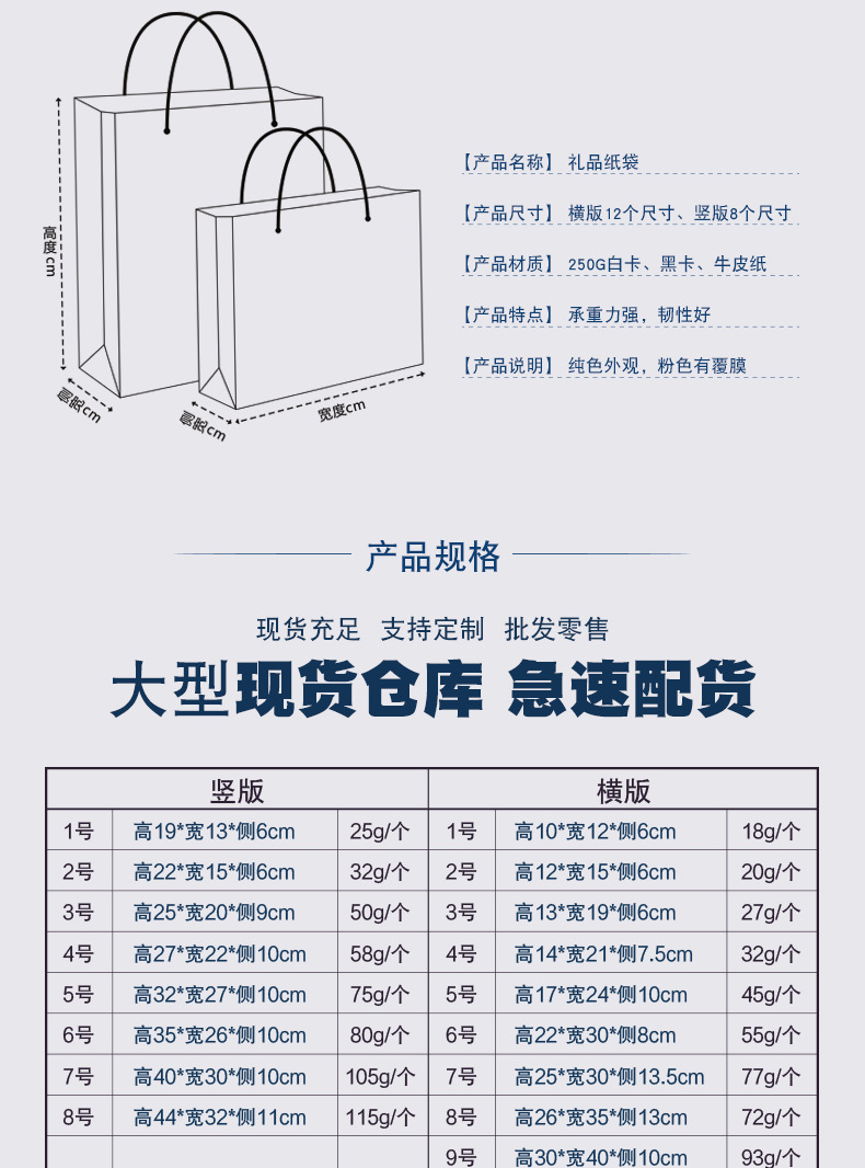 Custom Packaging Bag Wholesale  Paperboard Bag Gift Craft Shopping Paper Bag 