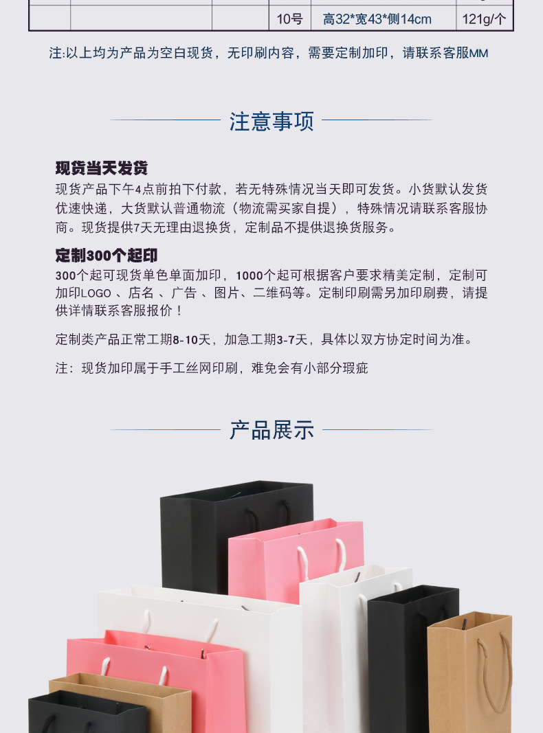 Custom Packaging Bag Wholesale  Paperboard Bag Gift Craft Shopping Paper Bag 