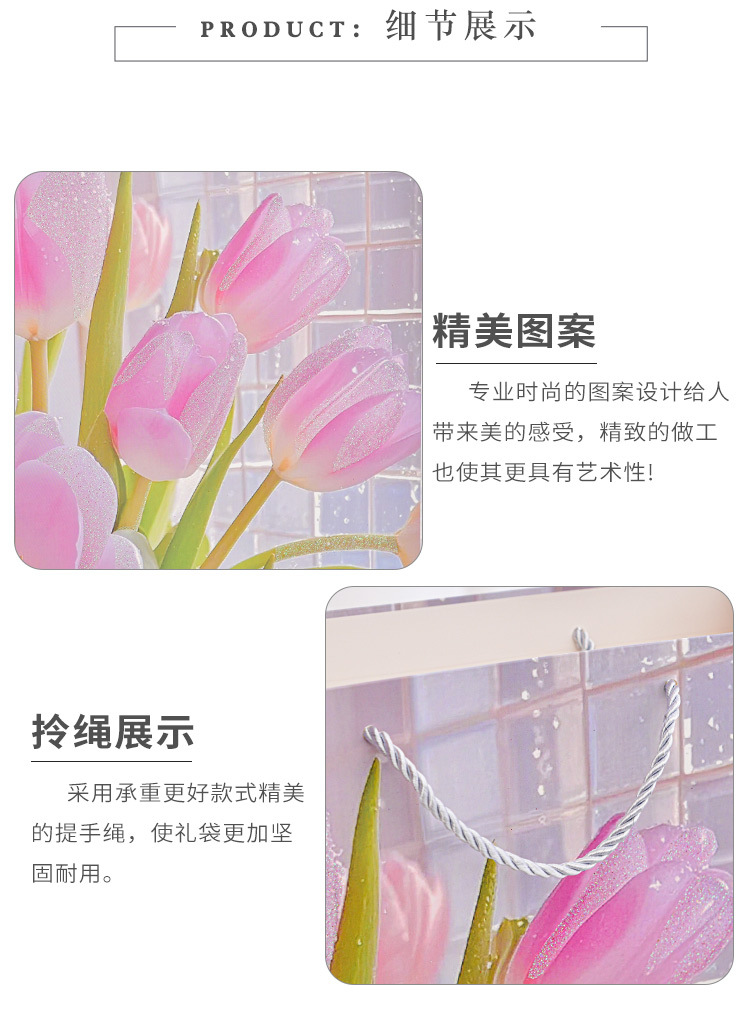 Tulip Shinny Gift Bags with Handles for Birthday Wedding Baby Shower Christmas New Year